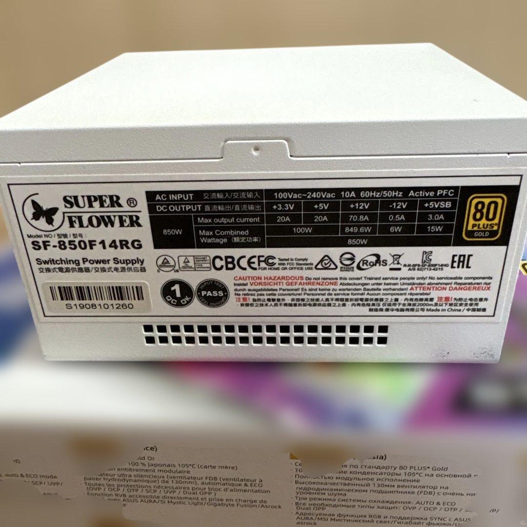 SUPERFLOWER LEADEXⅢ GOLD ARGB 850W