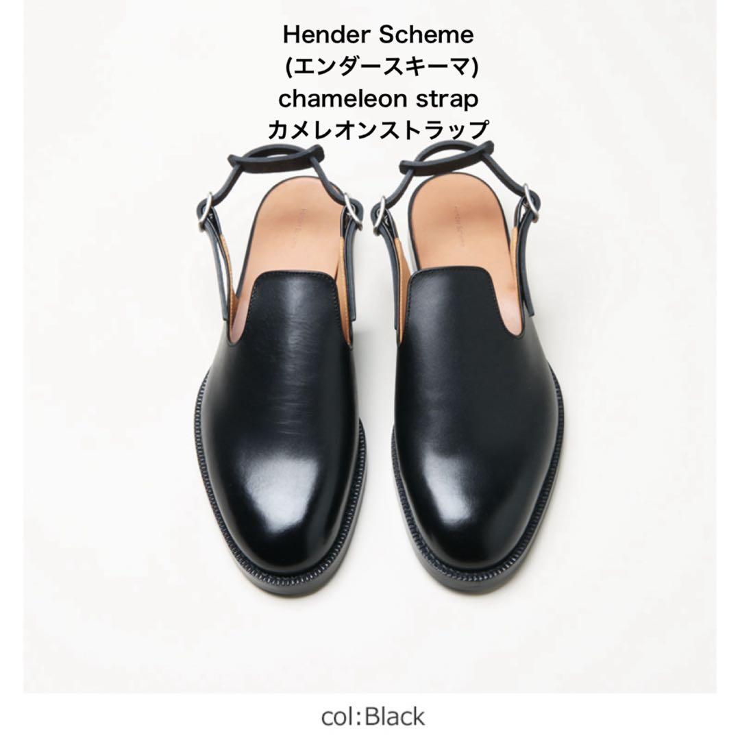 Hender Scheme chameleon strap ブラック