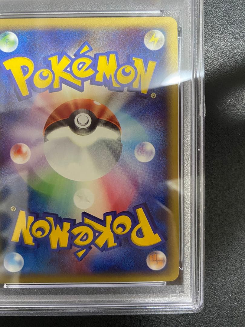 フーディン ポケモンカードe psa8 ポケモンカード