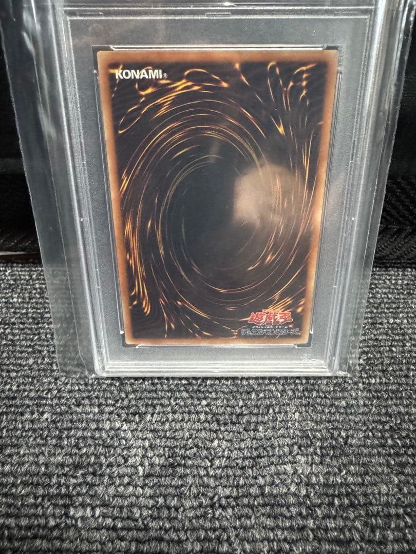 PSA10青眼の白龍QCCP シークレット BLUE-EYES