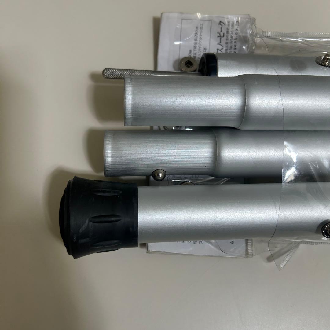 ノ*リ様  peak ウィングポール 280cm 2セット スノーピーク