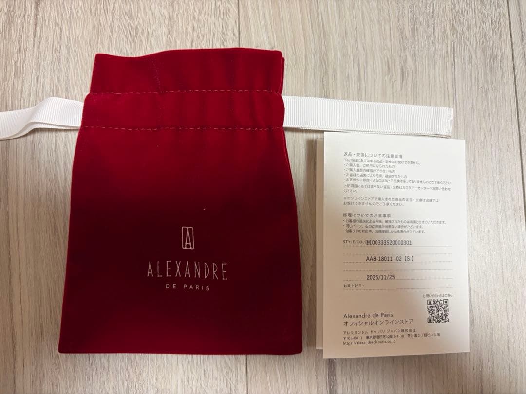 新品未使用タグ付き アレクサンドルドゥパリ バレッタ (8 cm) ベージュ