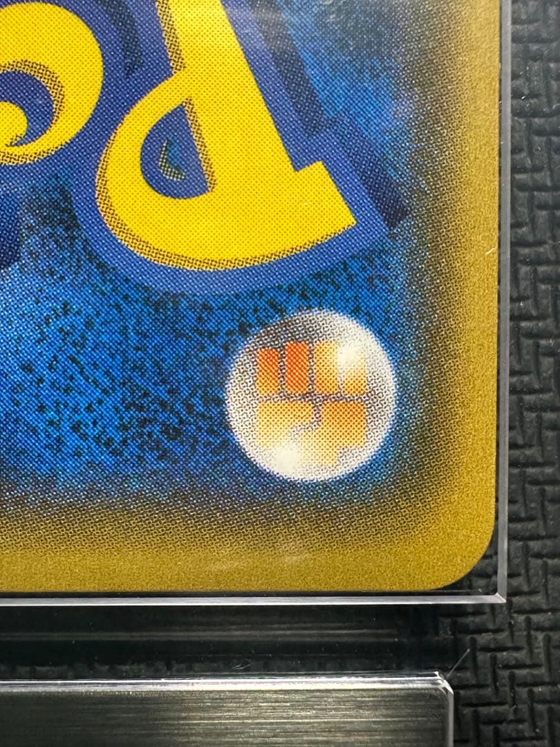 ルザミーネ sr ARS10