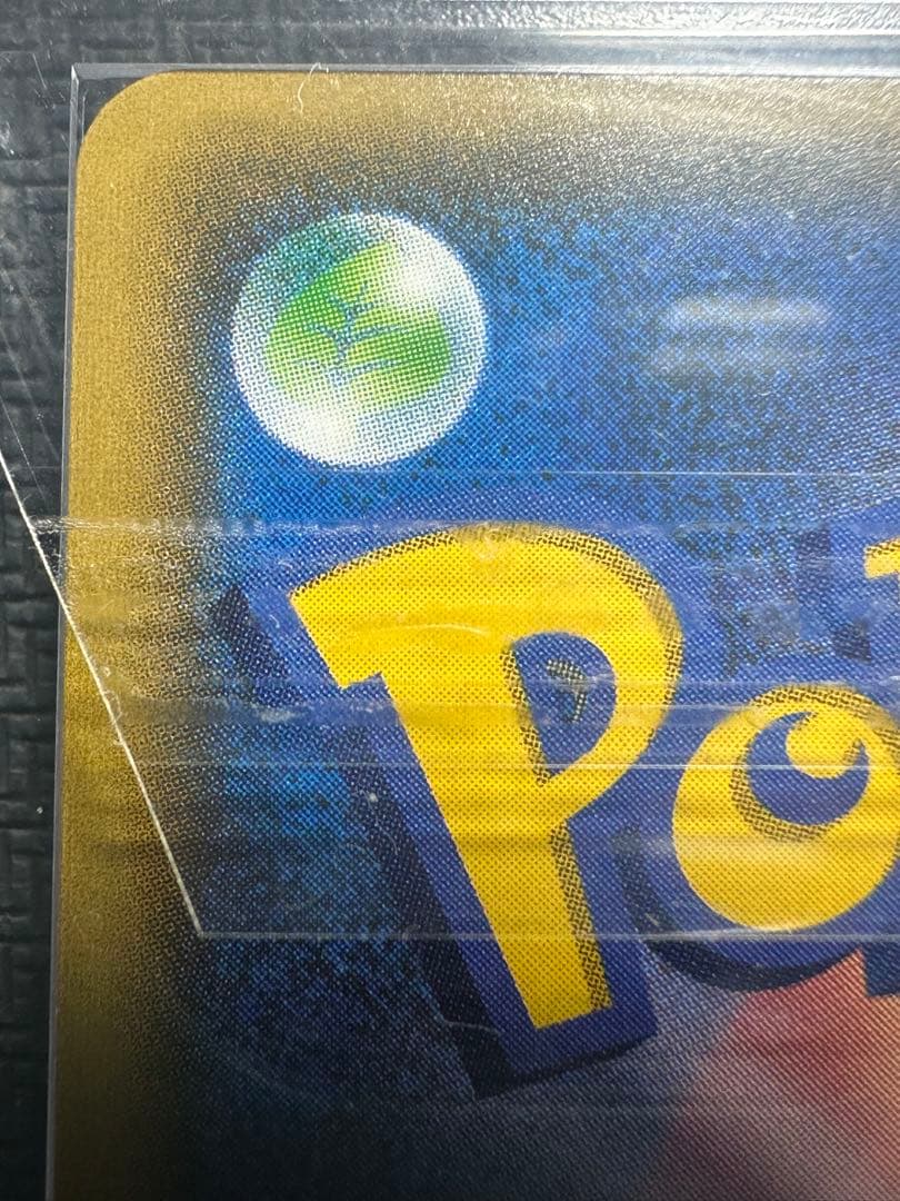 ルザミーネ sr ARS10