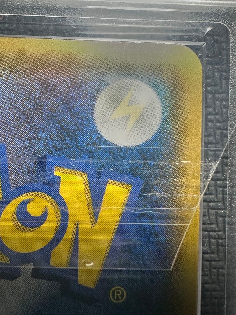 ルザミーネ sr ARS10