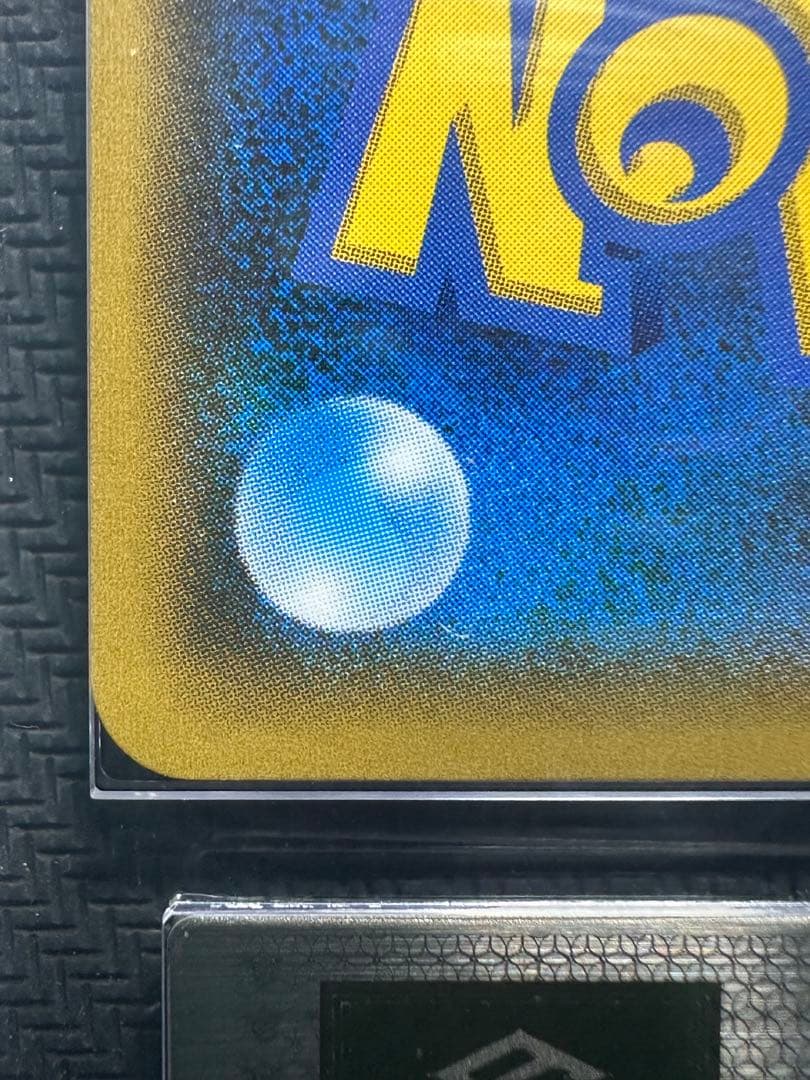 ルザミーネ sr ARS10