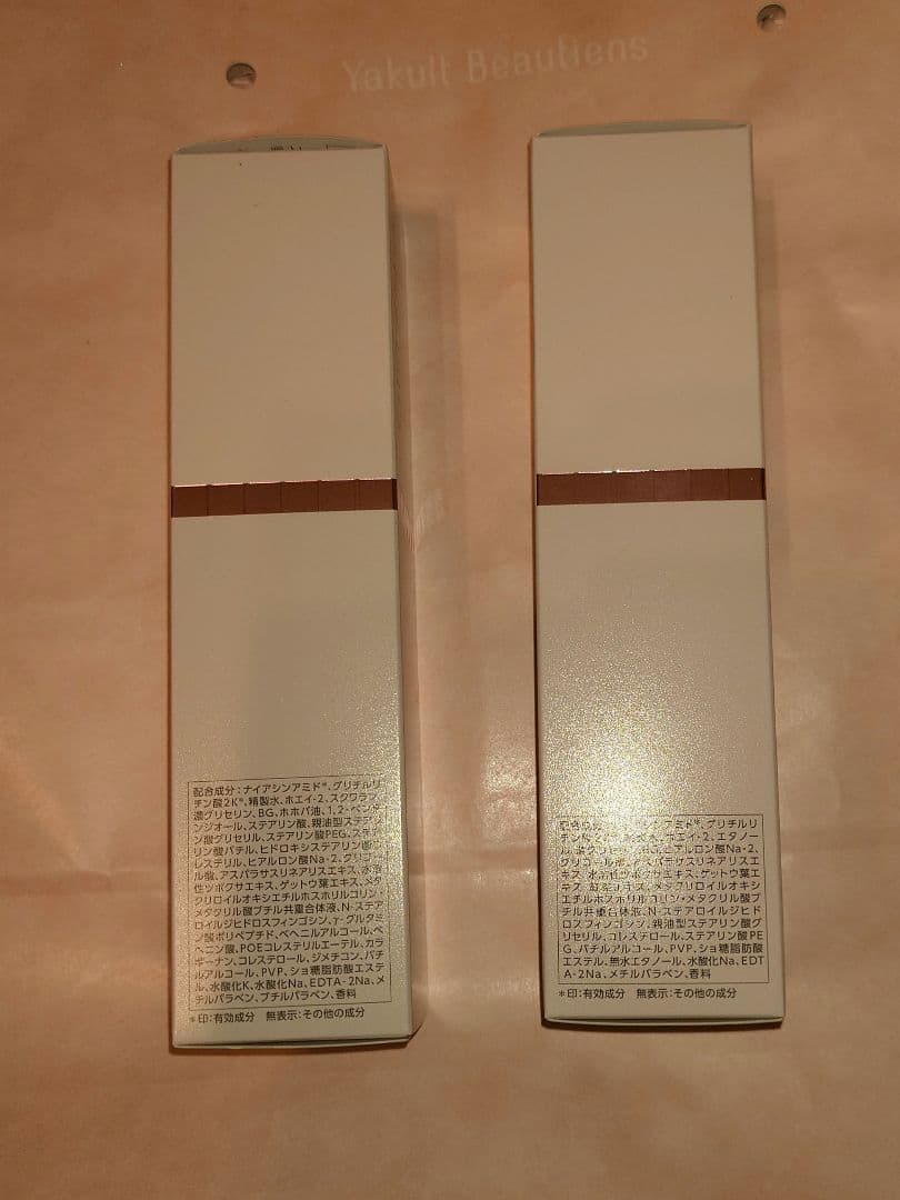 PARABIO AC MILK II & ローション セット