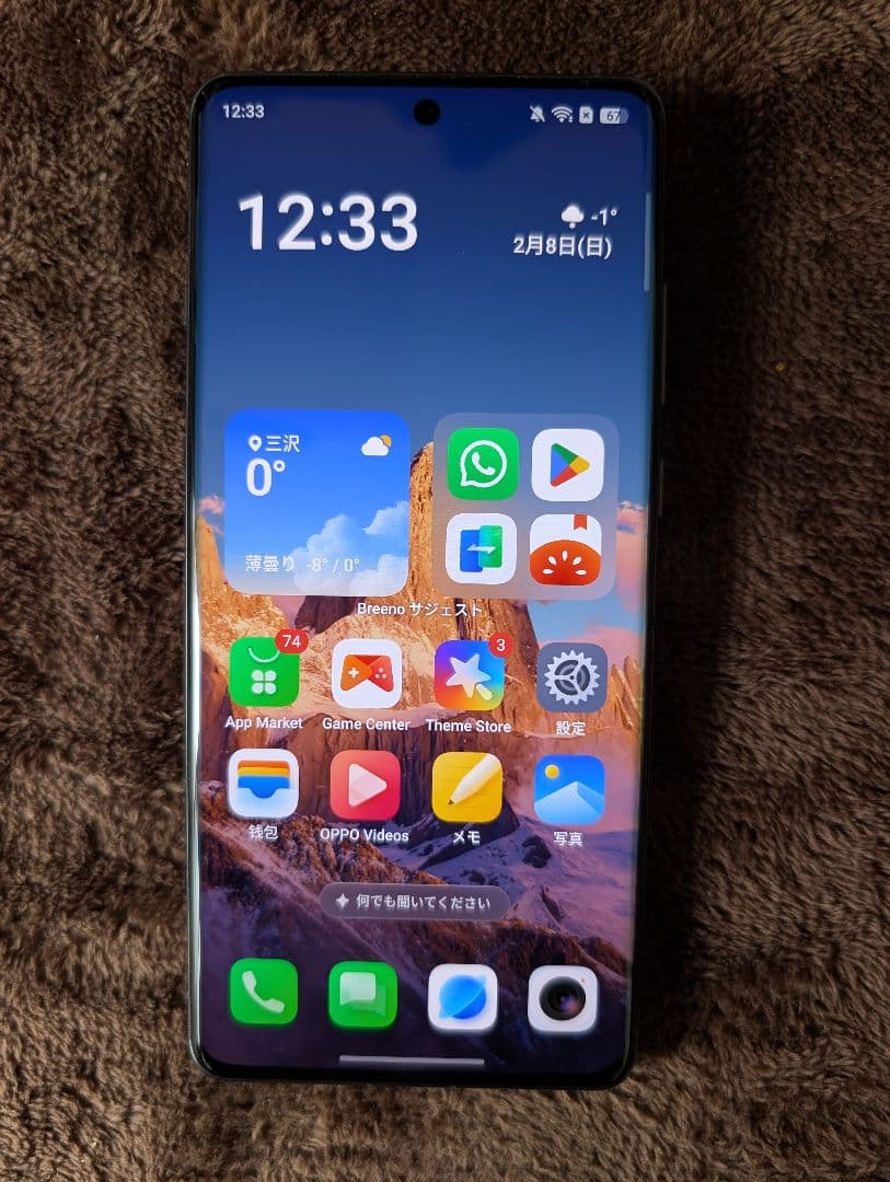 スマートフォン本体 OPPO Find X7 Ultra 16/256GB