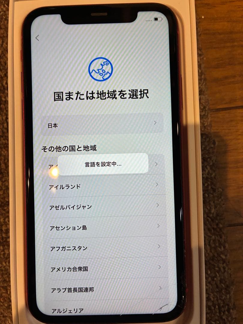 こ*く様 Apple iPhone 11 64GB