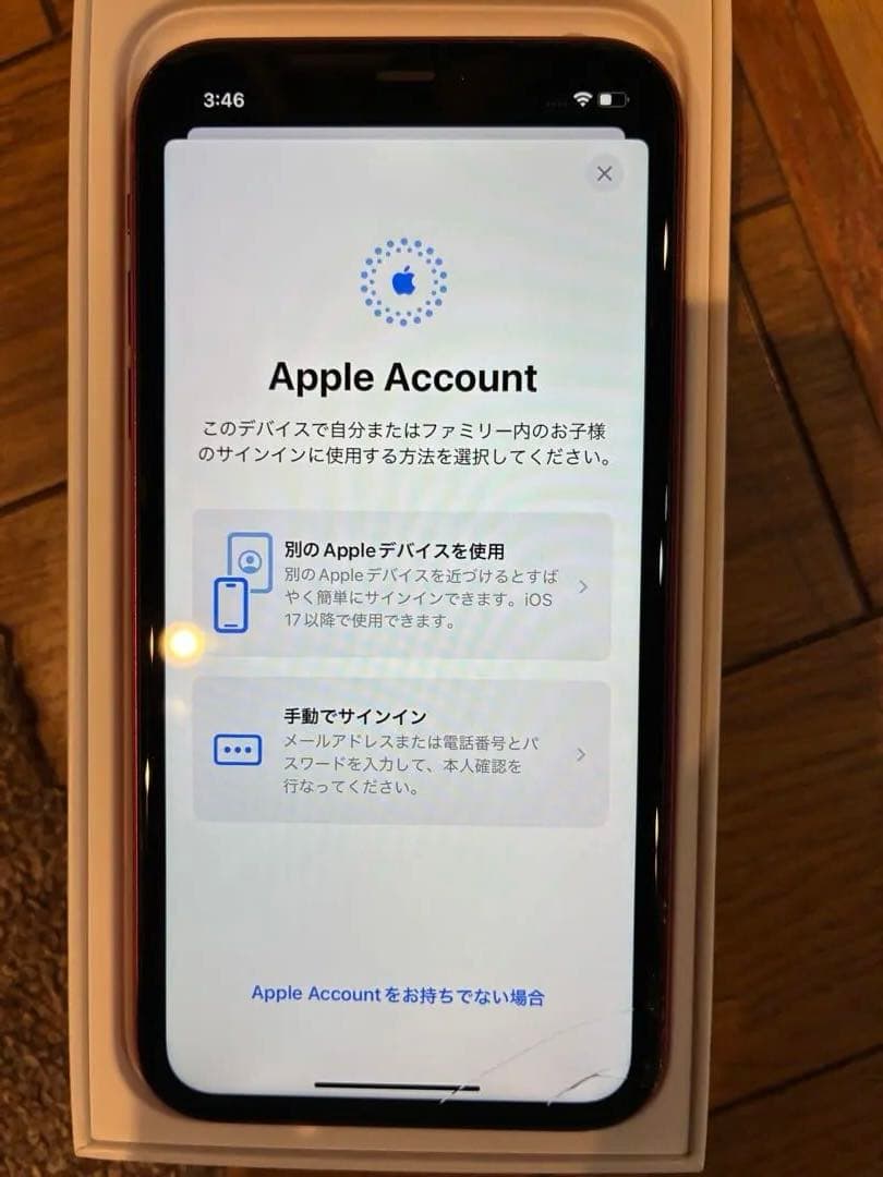 こ*く様 Apple iPhone 11 64GB