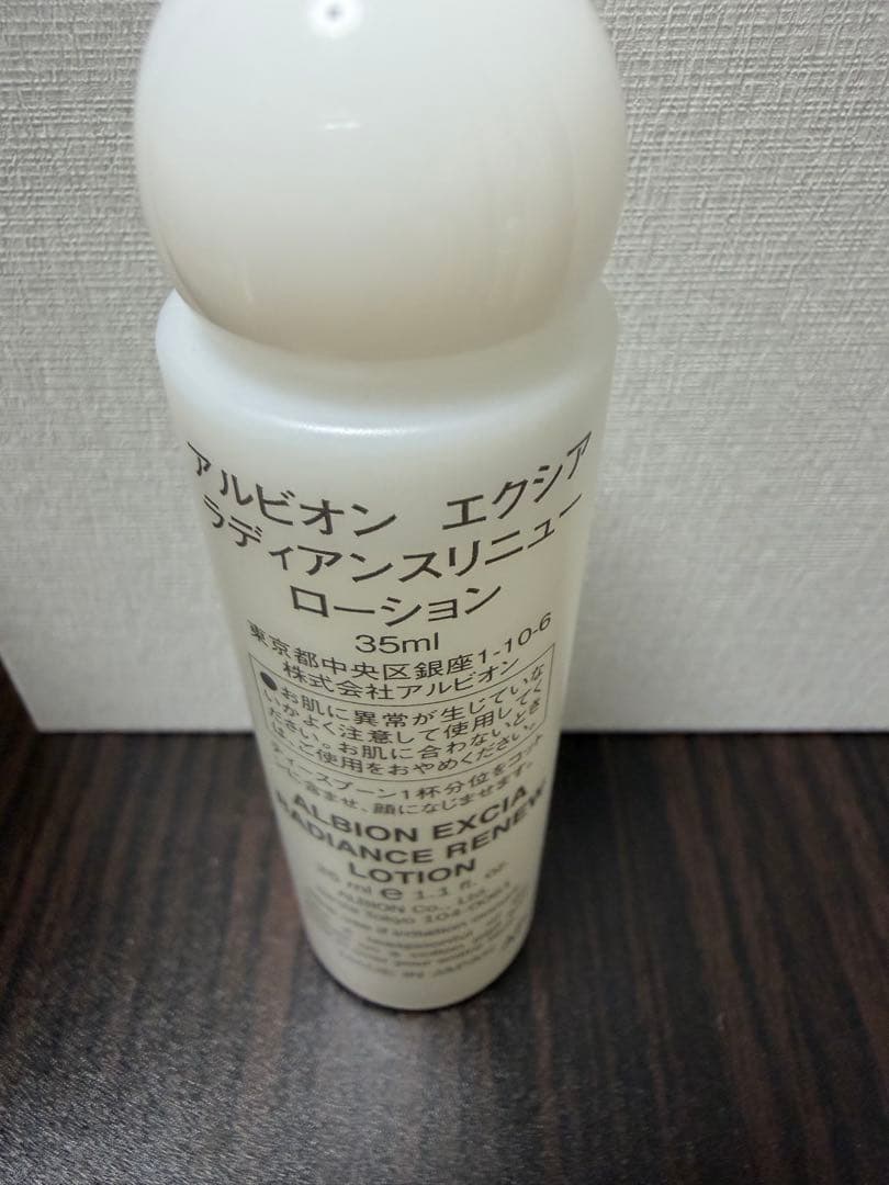 ALBION スキンケアセット7点