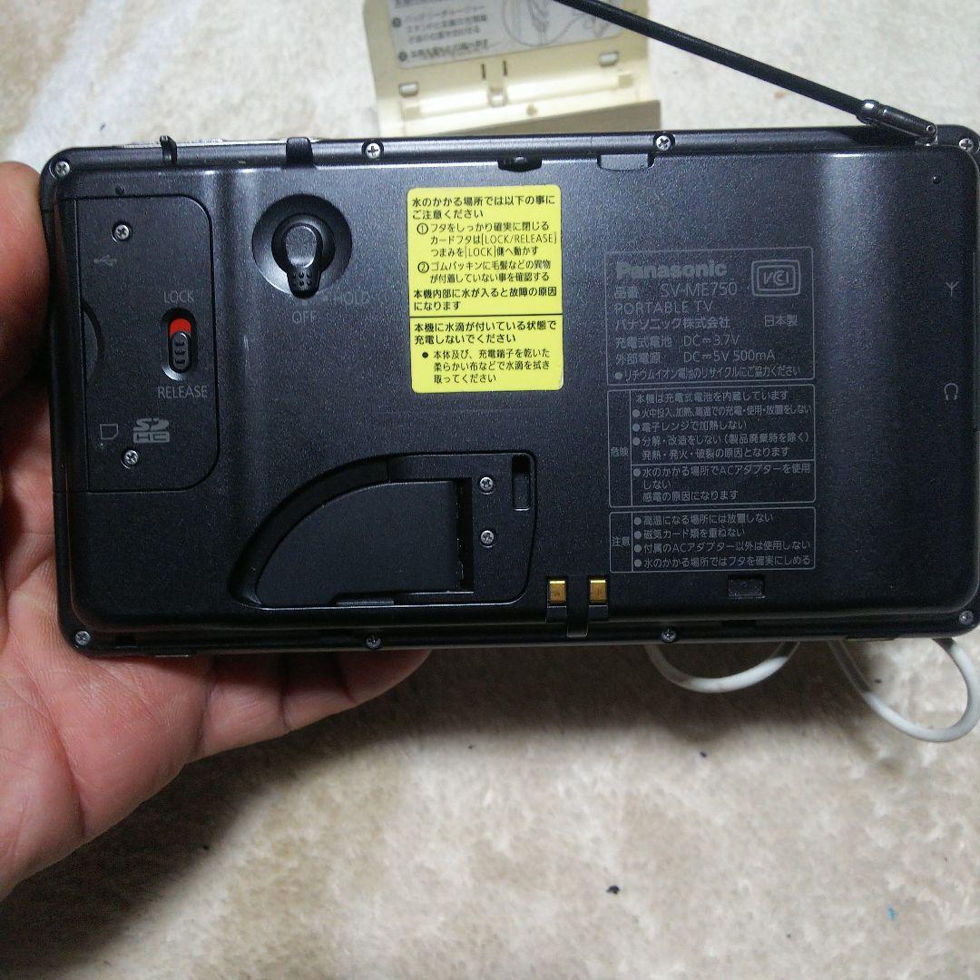 Panasonic SV-ME750 ポータブルテレビ