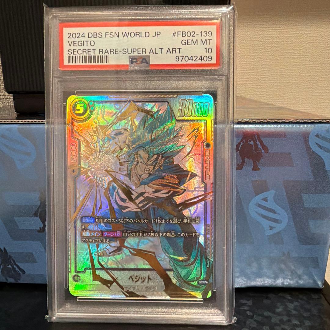 【PSA10】ベジット　FB02-139　SCR パラレル