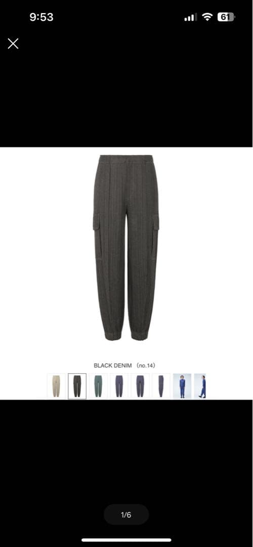 プリーツプリーズ　コットンデニムカーゴ