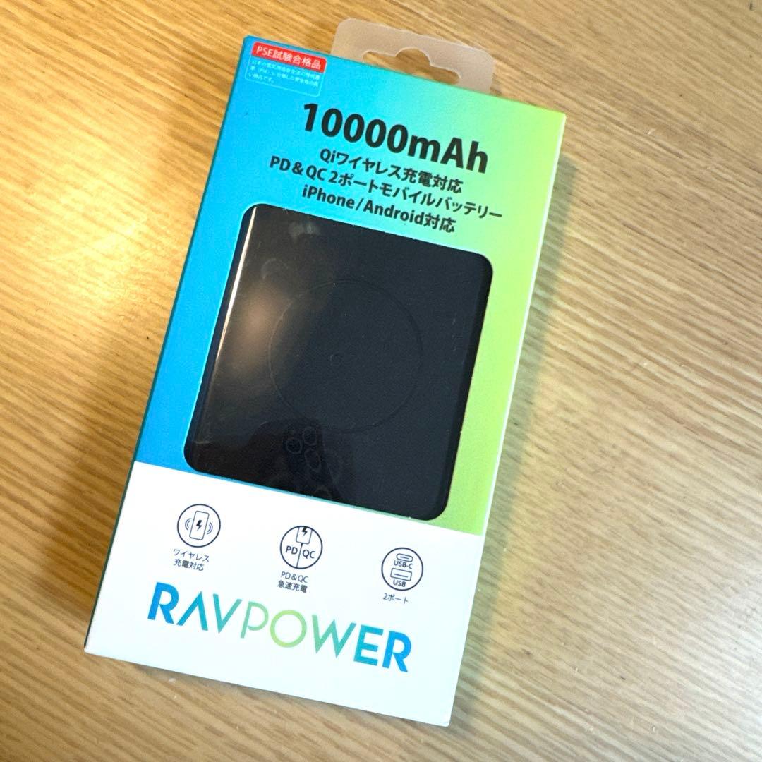 10000mah モバイルバッテリー
