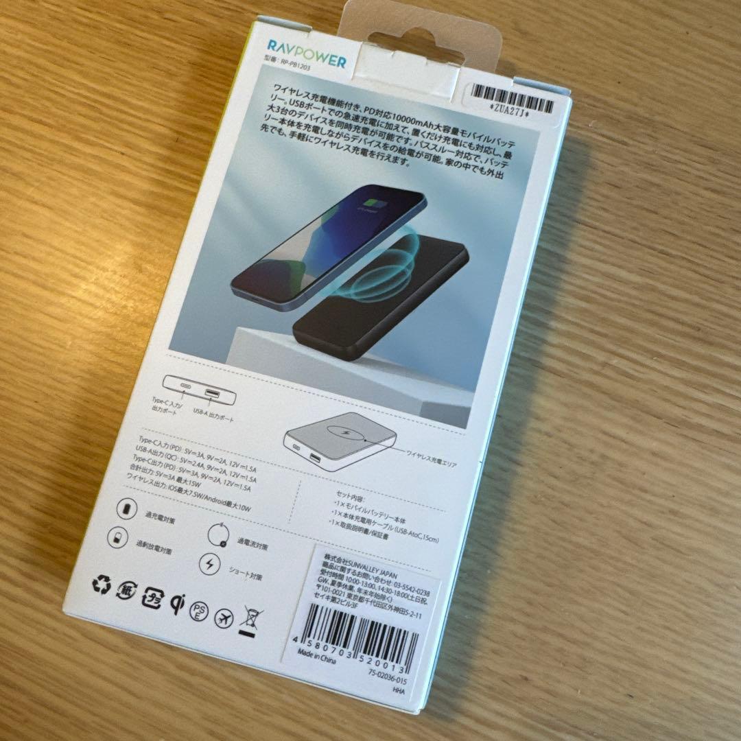 10000mah モバイルバッテリー