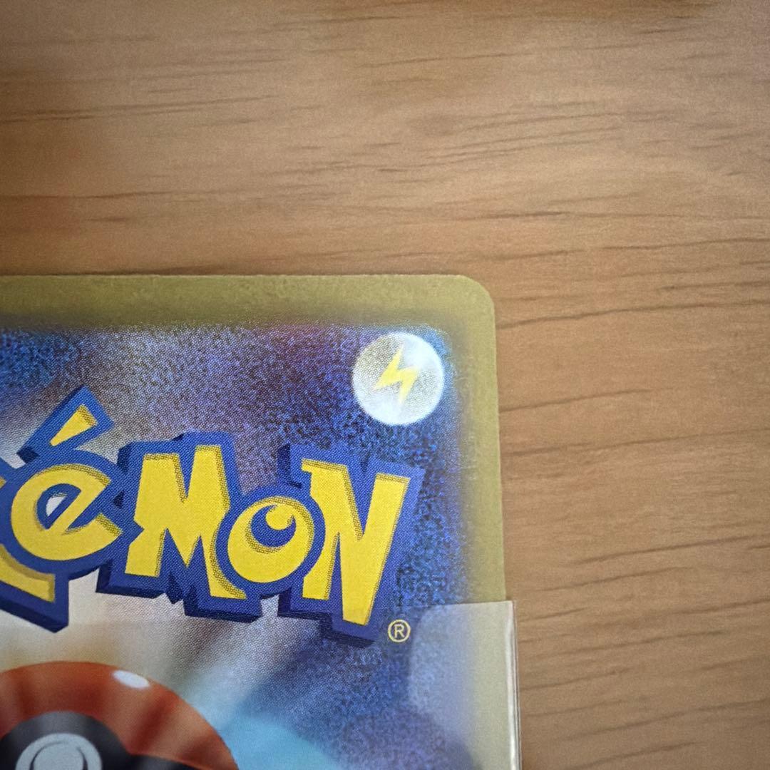 ポケモンカード　ニャースex SAR ムニキスゼロ