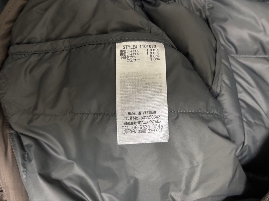 mont-bell 2025　廃盤カラー　ダークブラウン　ネージュダウンパーカ