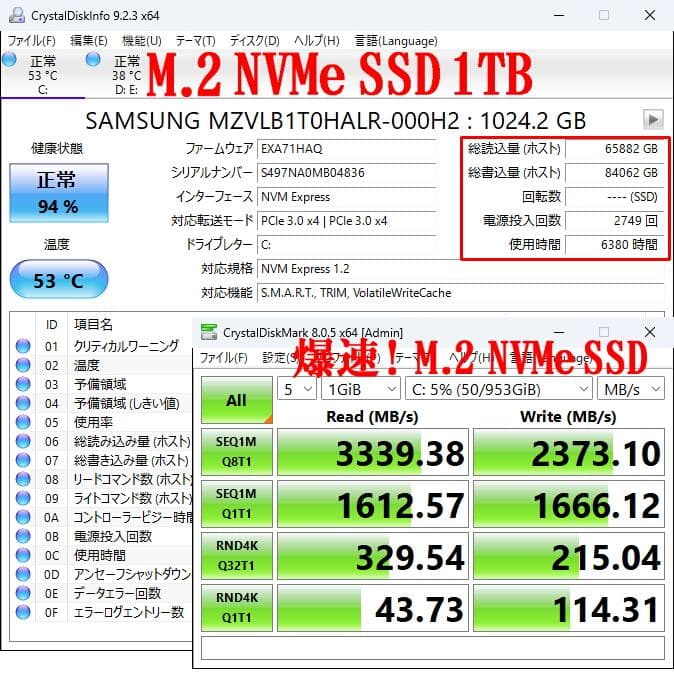 HP EliteDesk 800 G3 DM 第7世代 Core i7 搭載！