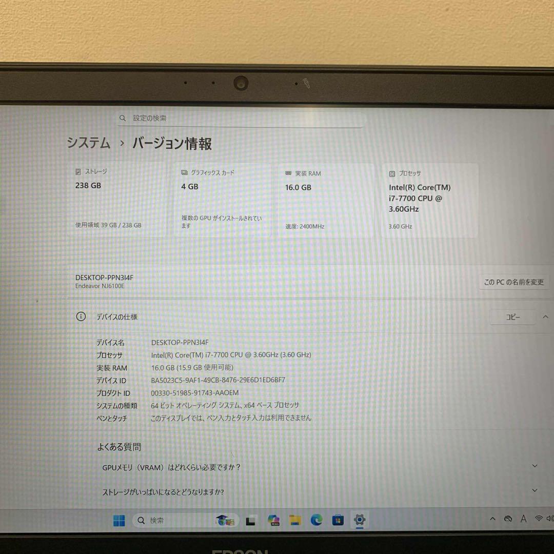 Windowsノート本体 #887 Epson NJ6100E i7-7700U 16GB GTX1050