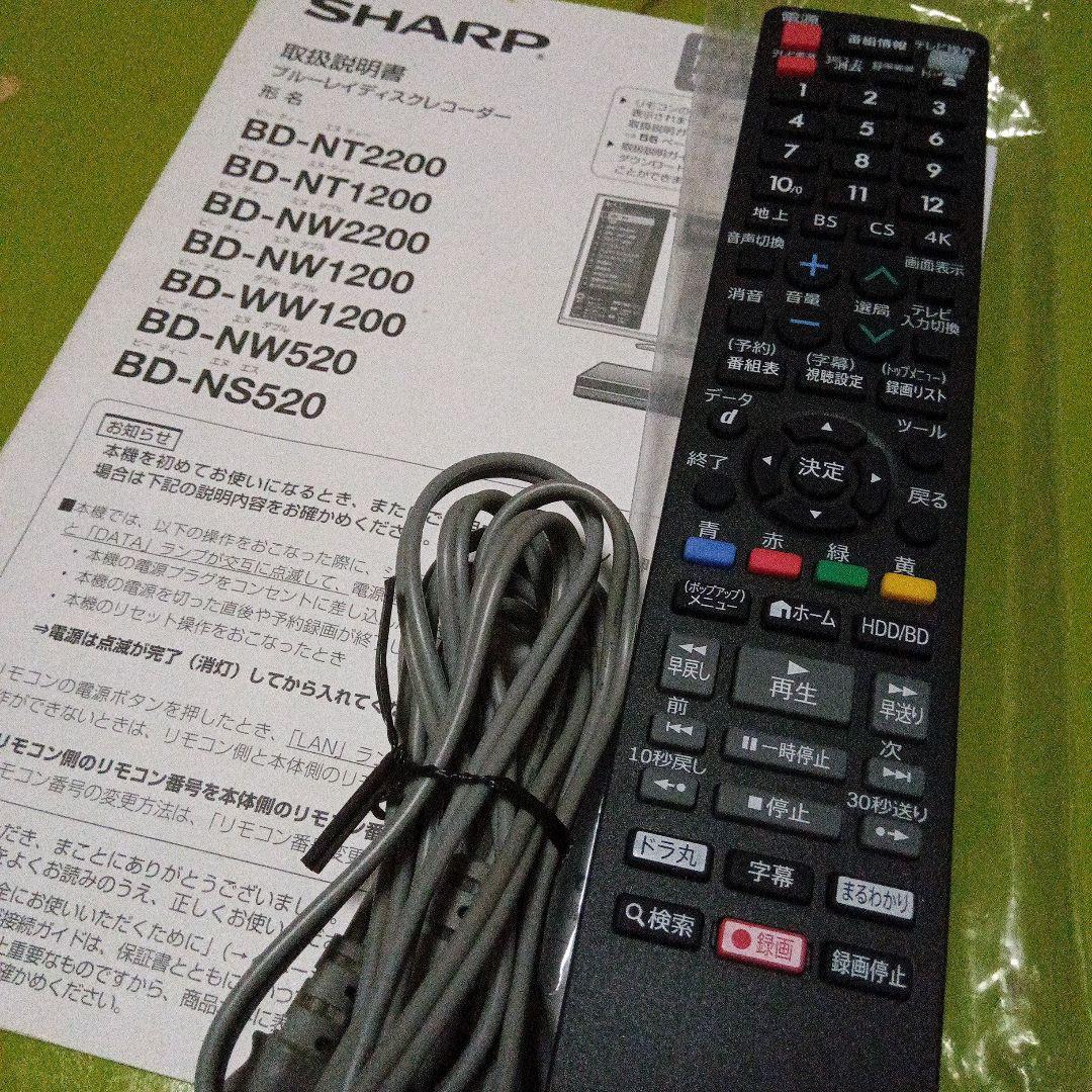 SHARP AQUOSブルーレイ　BD-NW1200 本体使用時間極少
