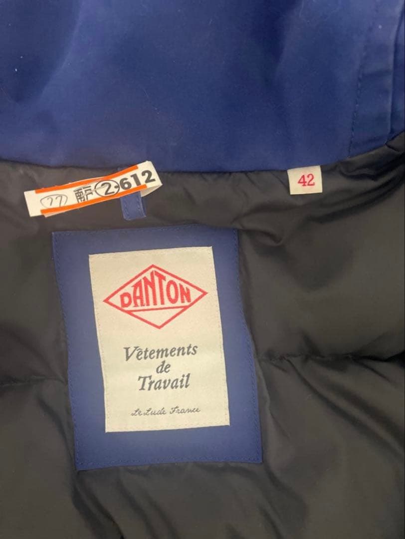 DANTON ダウンジャケット 青 ファー付き　42 XL