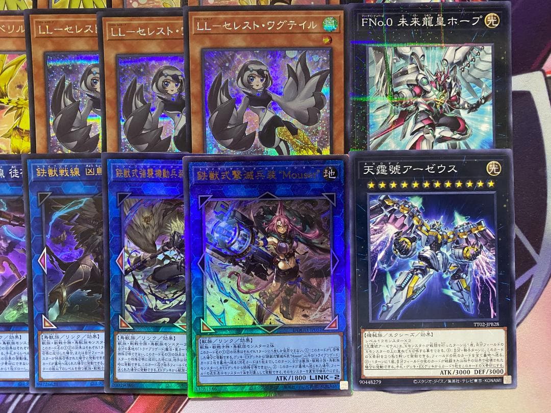 LL鉄獣戦線（トライブリゲード）本格構築済みデッキ　遊戯王