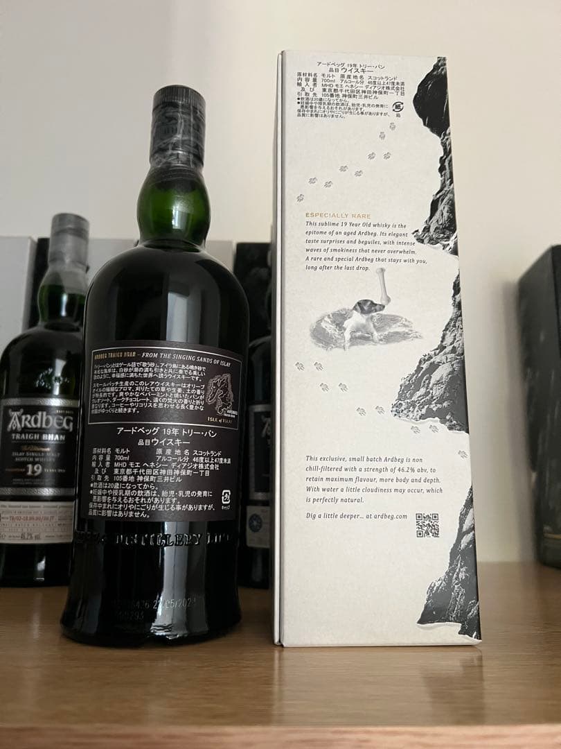 アードベッグ トリーバン バッチ6