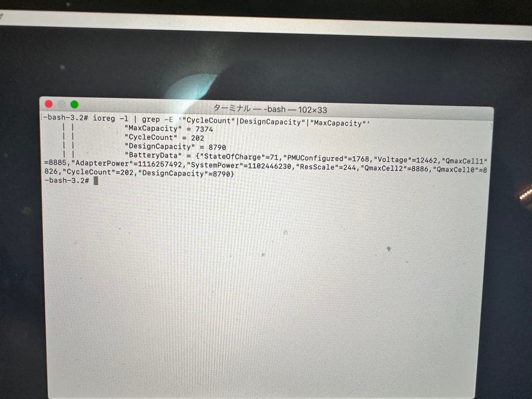 MacBook本体 MacBook Pro 16 2019 i9 2.4Ghz 64GB 1TB