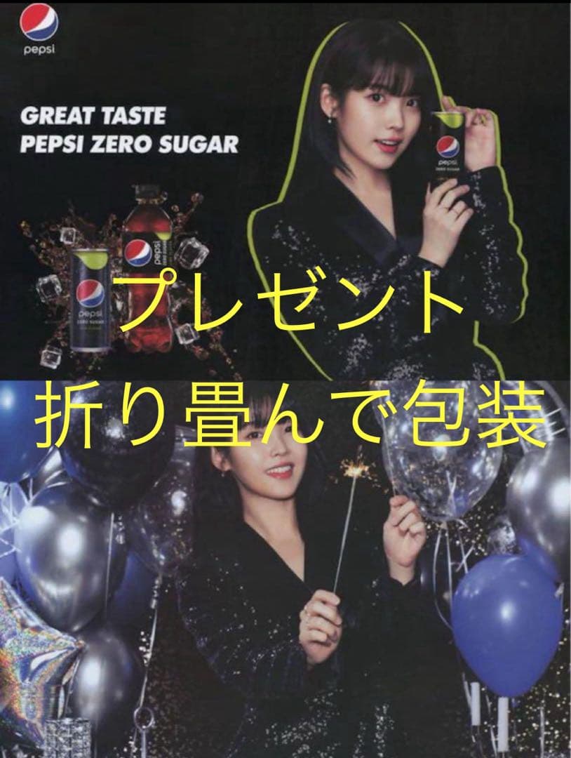 IU 2017年 9周年記念ファンミーティング カセットテープ エコバッグ