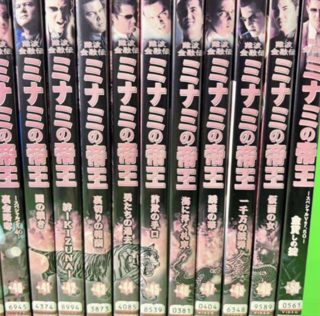 ケース付 難波金融伝 ミナミの帝王 Vol.1～60+ヤング編 全65巻 全巻