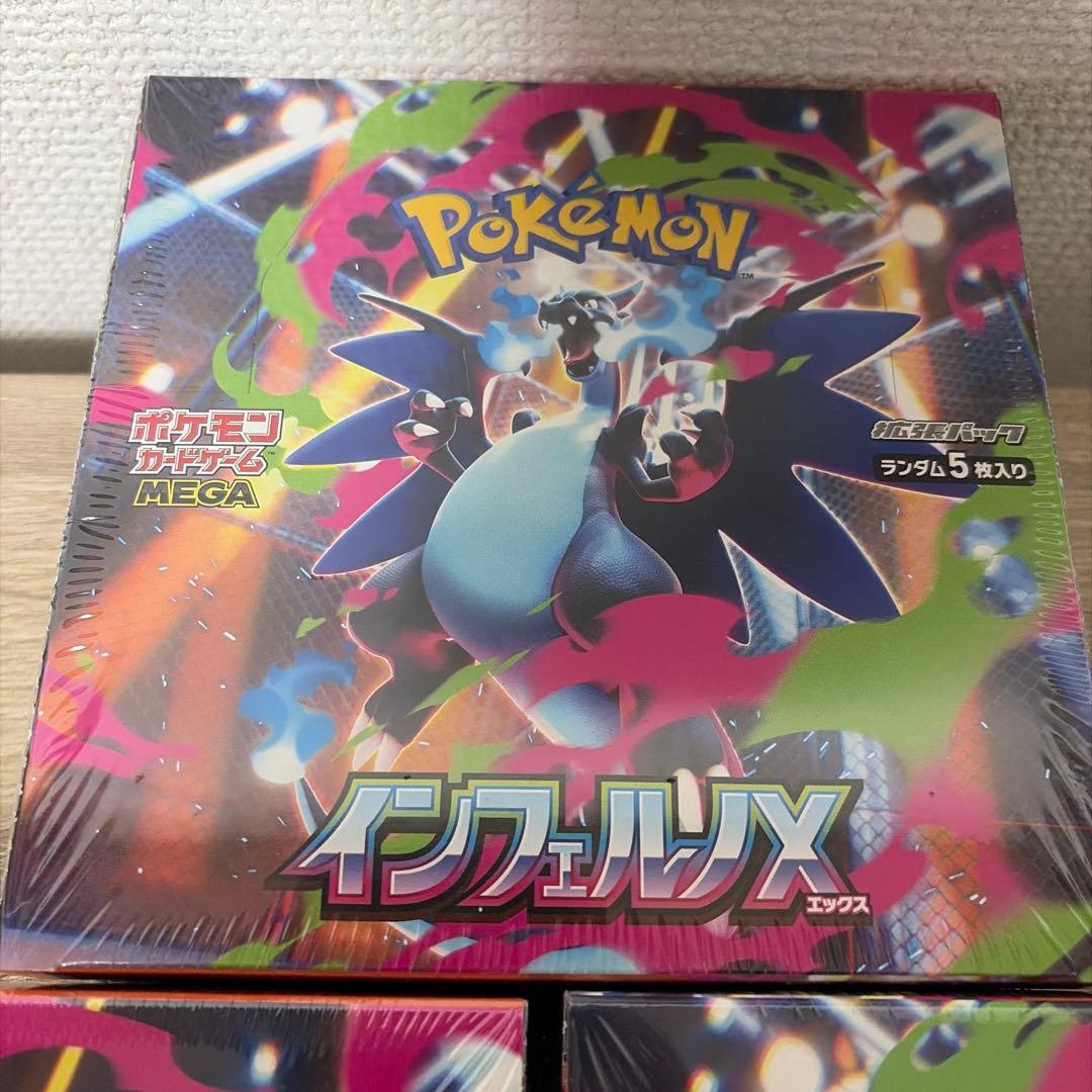 ポケモンカードゲーム　インフェルノX 3BOX 新品未開封　シュリンク付き