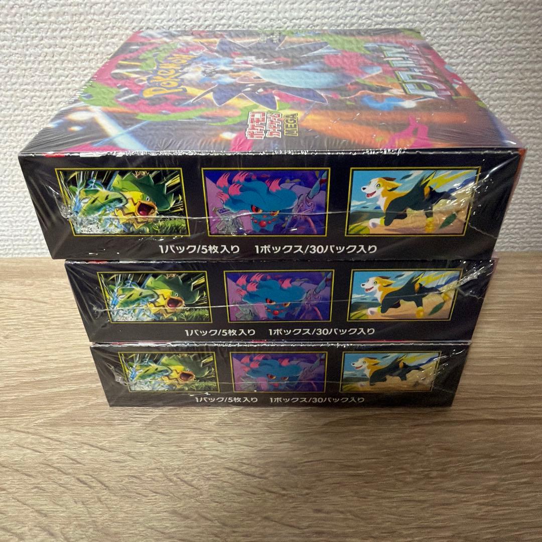 ポケモンカードゲーム　インフェルノX 3BOX 新品未開封　シュリンク付き