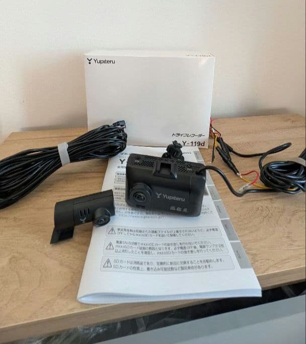 ジワジワお値下げ中 Yupiteru ドライブレコーダー Y-119d