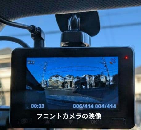 ジワジワお値下げ中 Yupiteru ドライブレコーダー Y-119d