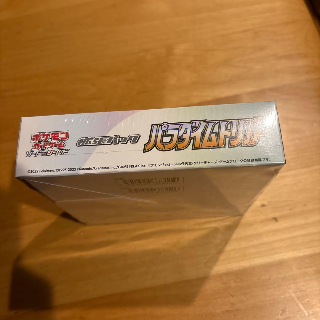ポケモンカードゲーム パラダイムトリガー ボックス