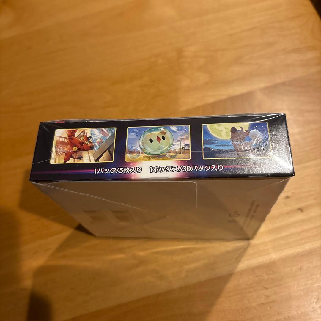 ポケモンカードゲーム パラダイムトリガー ボックス