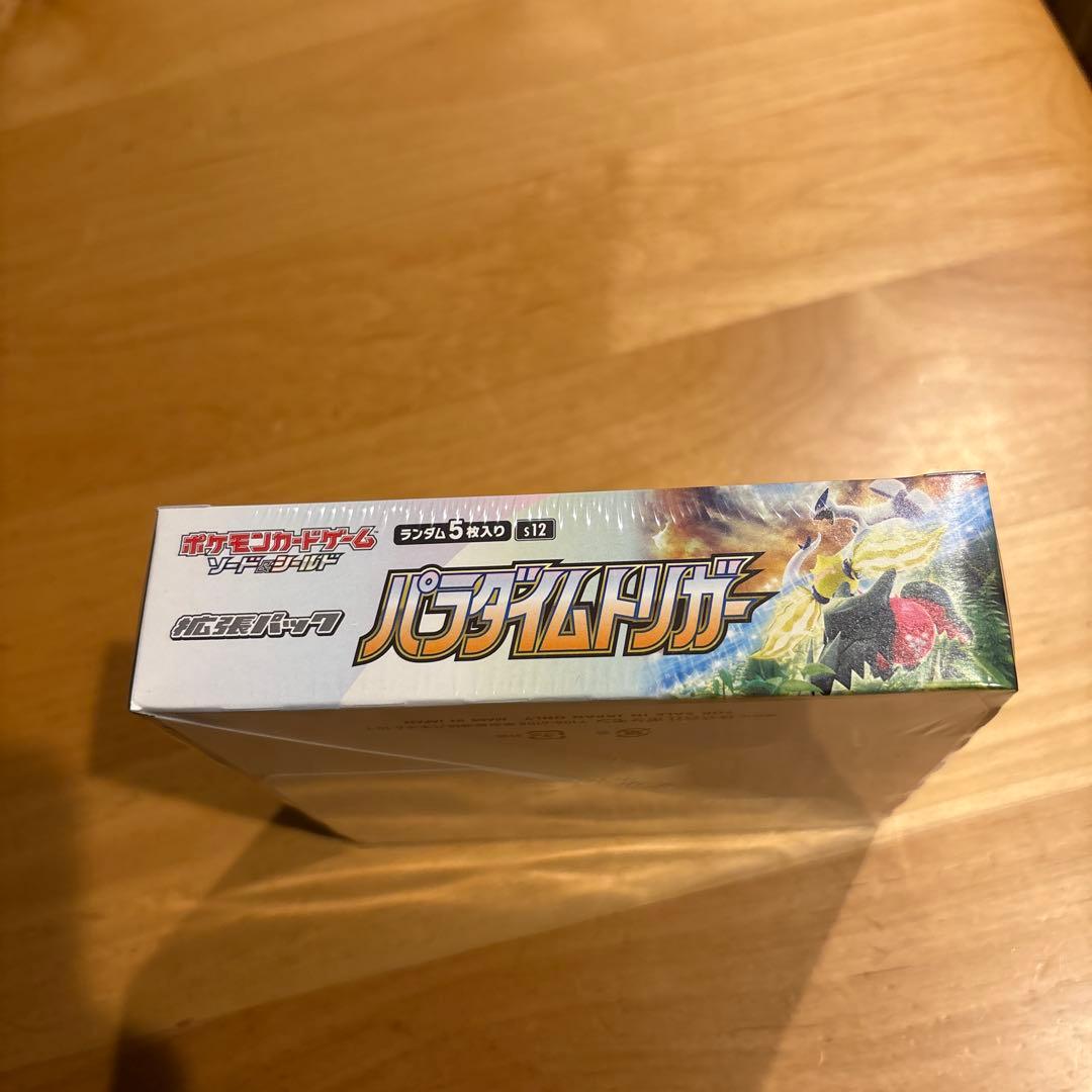 ポケモンカードゲーム パラダイムトリガー ボックス