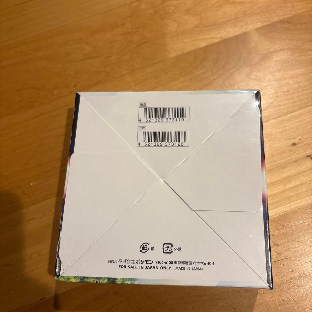 ポケモンカードゲーム パラダイムトリガー ボックス