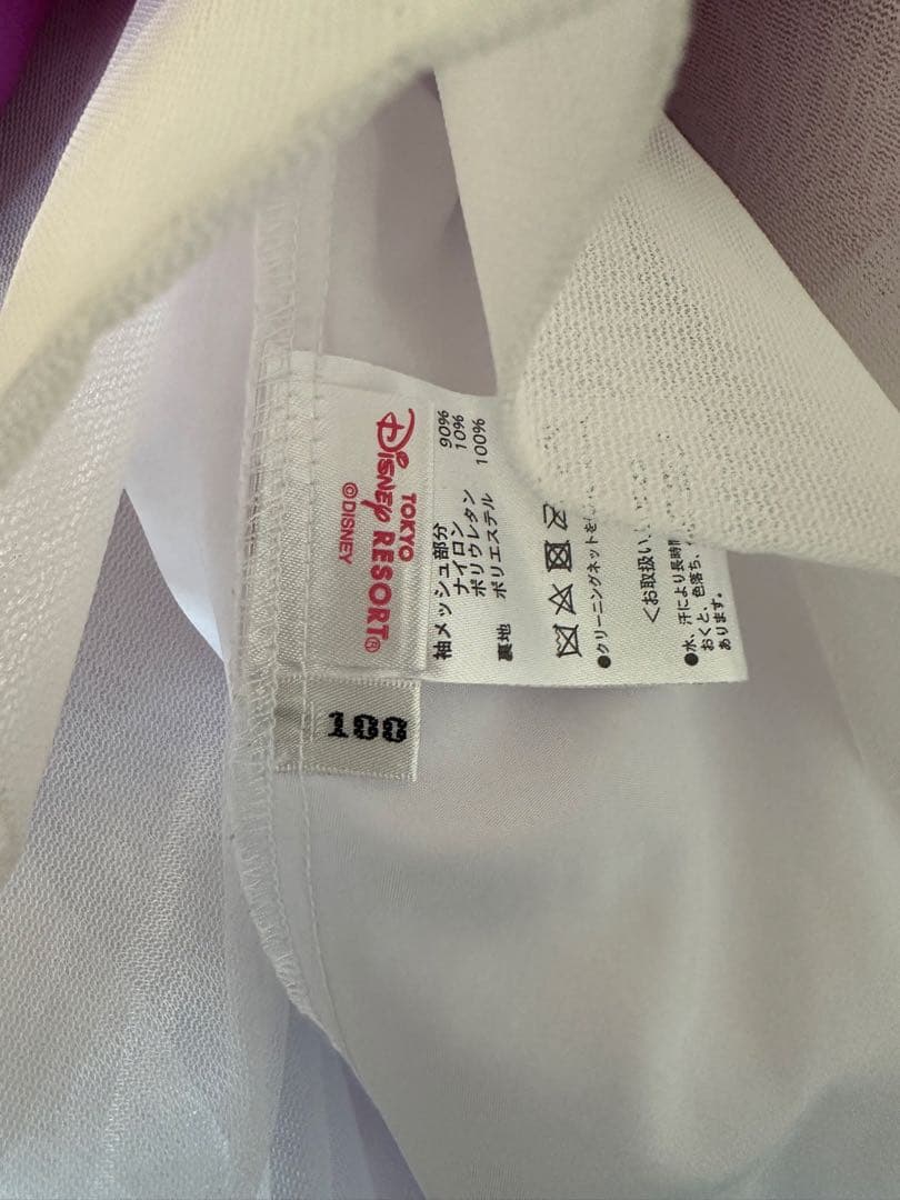 ビビディバビディブティック　ラプンツェル　100