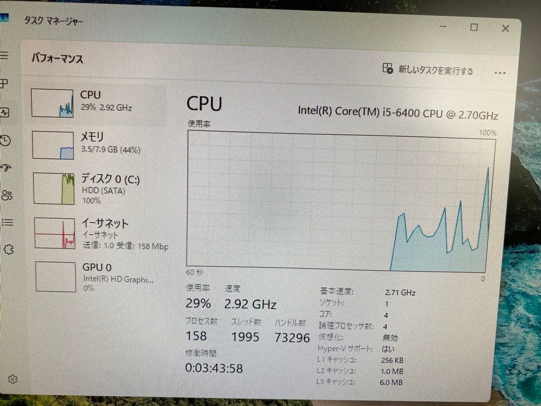 すぐ使用可能： NEC PC-MJ27ML Core i5-6世代 Office