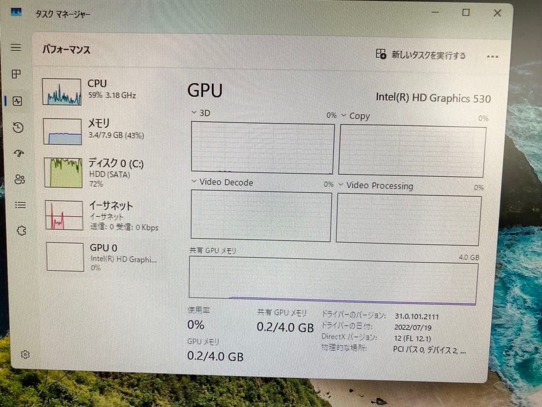 すぐ使用可能： NEC PC-MJ27ML Core i5-6世代 Office