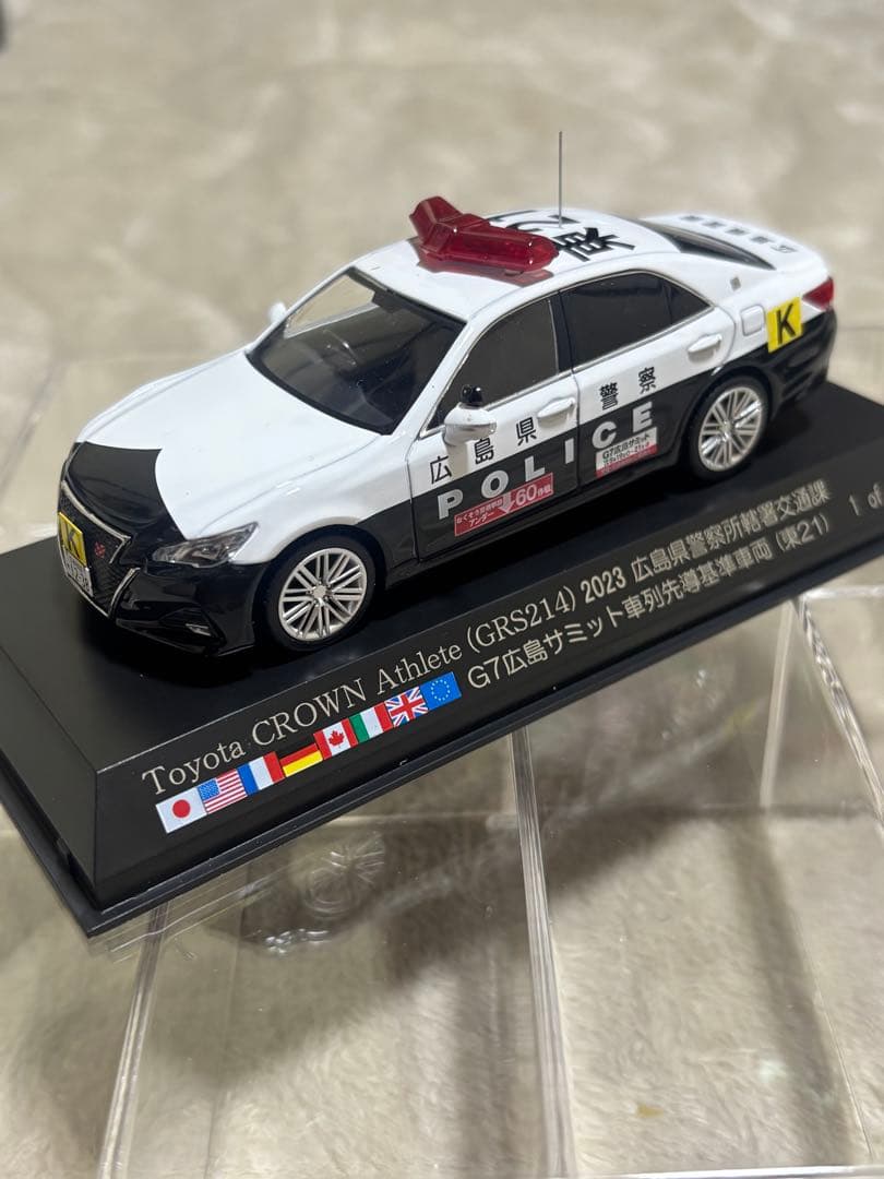 RAI'S 1/43 ミニカー クラウン 交通パトカー 7台セット