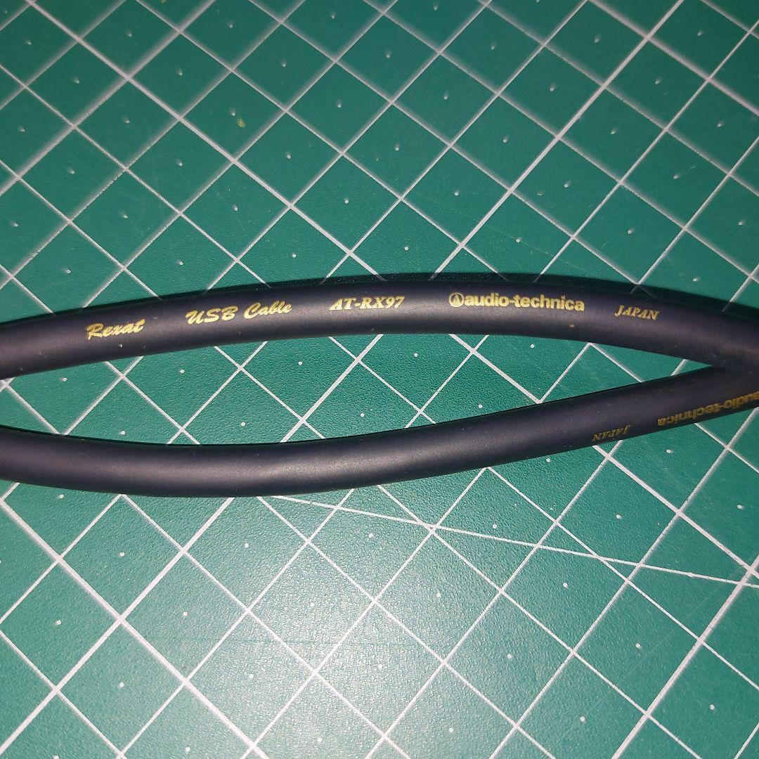 オーディオテクニカUSB延長ケーブルレグザットAT-RX97EX/1.3②
