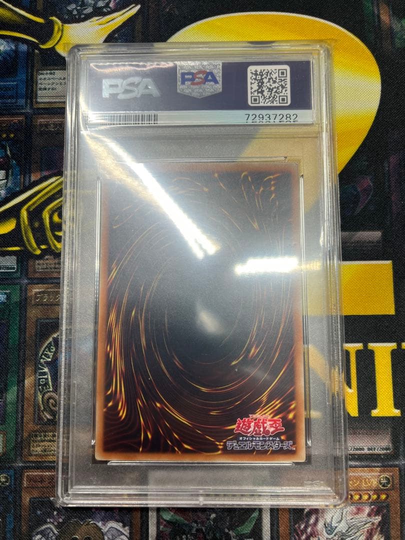 あ*ー様 PSA9 真紅眼の黒竜 ホログラフィックレアGHOST RARE