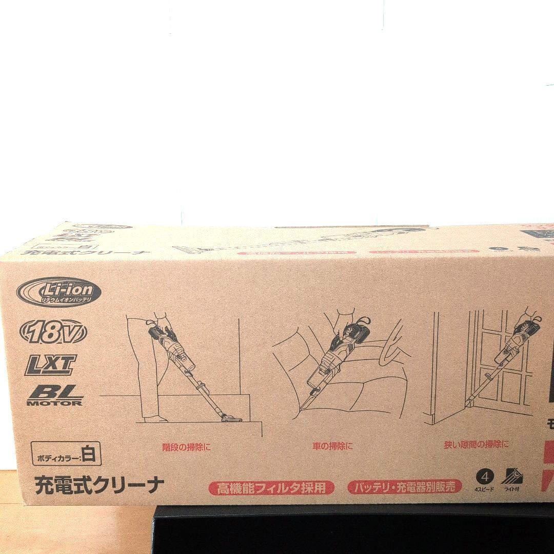 【新品未開封品】マキタ 充電式クリーナー CL286FDZW