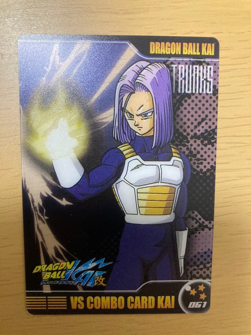 未開封 ドラゴンボール改 森永　ウエハース カード 鳥山明　ウェファーチョコ