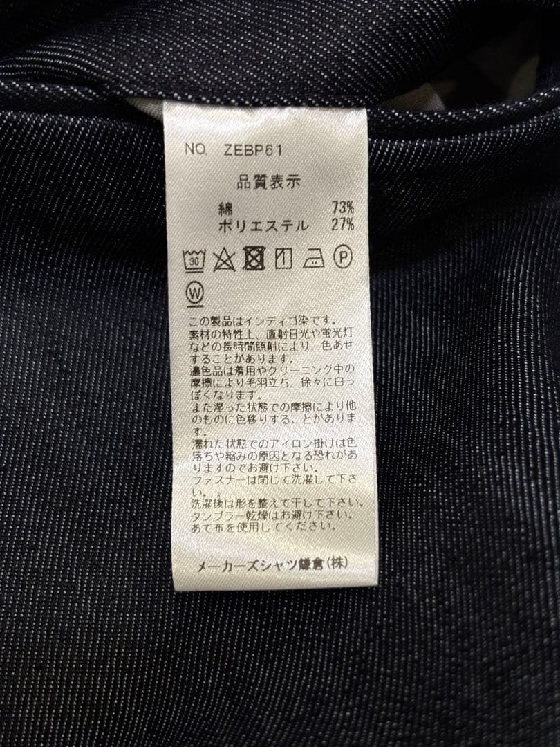 【極美品】鎌倉シャツ サイドアジャスター1プリーツデニムスラックス デニスラ44