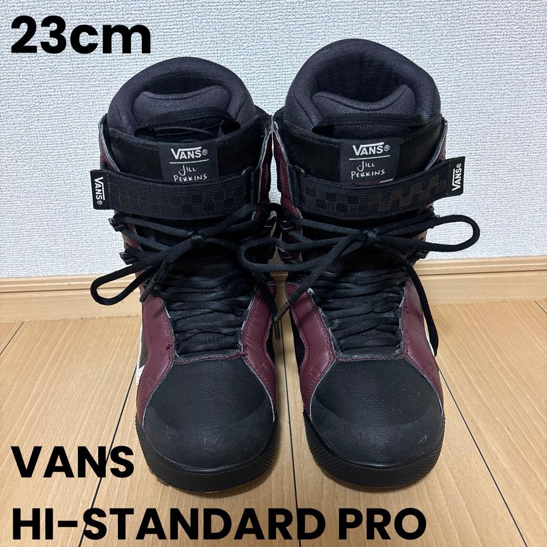 VANS HI-STANDARD PRO 23cmレディース スノーボードブーツ