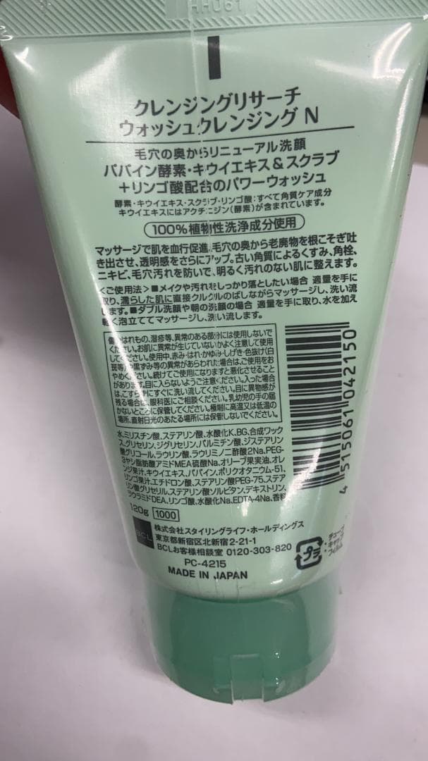 15本セット-専用ページ